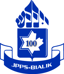 Edan-Haramati-JPPS-Bialik100-logo