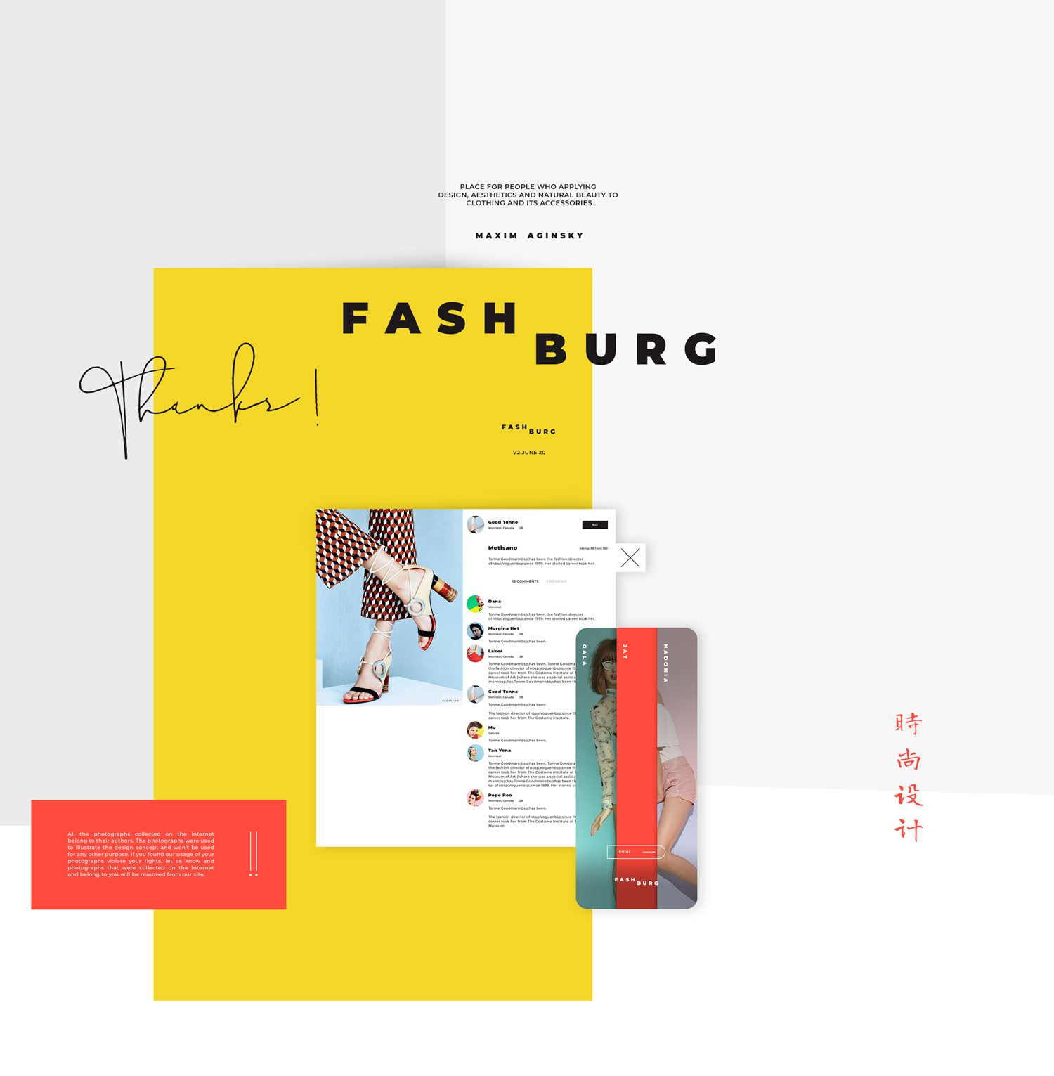 Platform for social interactivity and e-shop for professionals in the field of fashion design